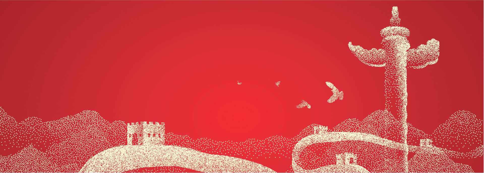 中国·88858cc永利(股份)有限公司-官方网站