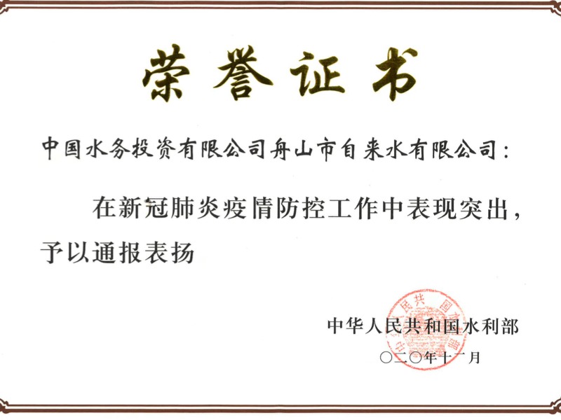 中国·88858cc永利(股份)有限公司-官方网站