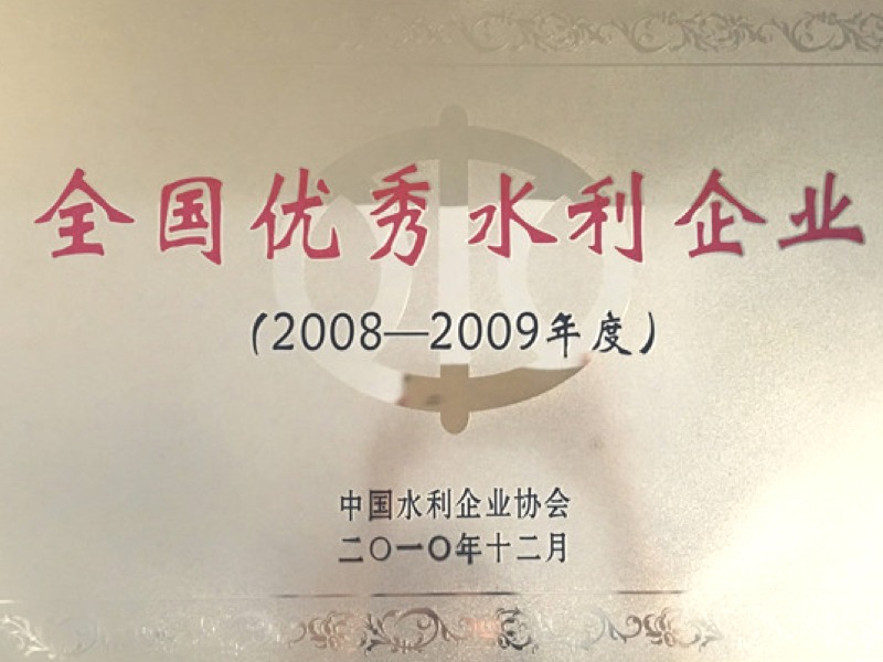 中国·88858cc永利(股份)有限公司-官方网站