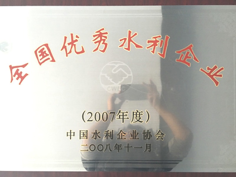 中国·88858cc永利(股份)有限公司-官方网站