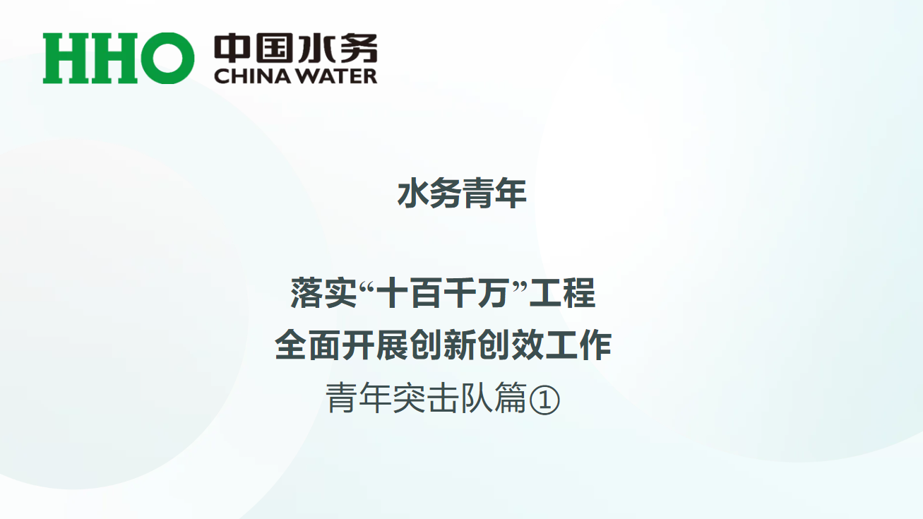 中国·88858cc永利(股份)有限公司-官方网站
