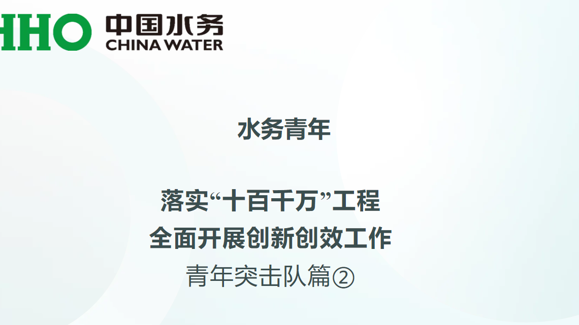 中国·88858cc永利(股份)有限公司-官方网站