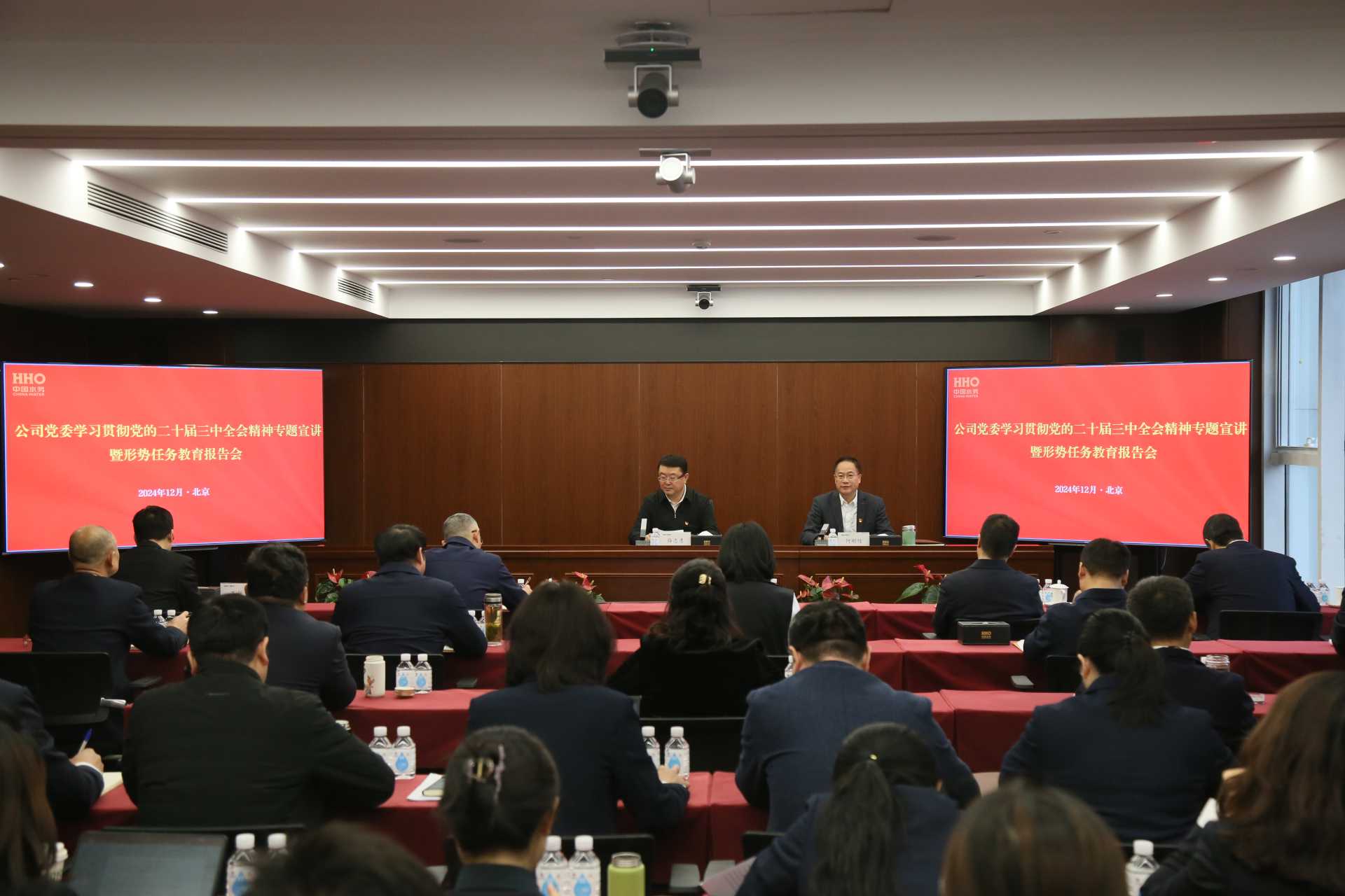 中国·88858cc永利(股份)有限公司-官方网站